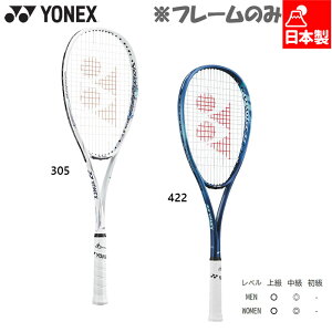 t[̂ lbNX Y fB[X {gCW5S. VR5S oh~g Z jZbNX Pbg  ㋉ { zCg   YONEX VR5S
