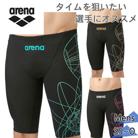 メール便発送 アリーナ メンズ レーシングスパッツ(ハーフレッグ) 水泳 ウェア 競技 水着 ブラック 黒 送料無料 arena AS5FRC22M