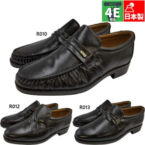 4E 幅広 ワイド ロンサム メンズ エンリコモレロ ENLICO MPRERO ビジネスシューズ 靴 通勤 オフィス スリッポン 本革 ラム革 日本製 コンサバ ブラック 黒 送料無料 R010 R012 R013