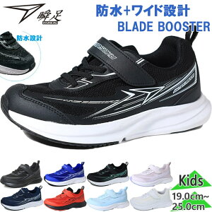 3E L Ch u WjA LbY BLADE BOOSTER u[h u[X^[ j̎q ̎q C V[Y Xj[J[ h [Jbg zCg  ubN  lCr[ u[ bh   
