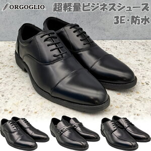 3E L Ch ISI Y rWlX C V[Y h y ӂӂC\[ ʋ ItBX rWlXV[Y  ubN   ORGOGLIO 77021 77022 77026