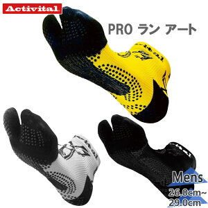 26.0-29.0cm �A�N�e�B�o�C�^�� �����Y ���f�B�[�X PRO ���� �A�[�g �\�b�N�X �C�� �����j���O �E�H�[�L���O �V���[�g�� ����P���\�h L-LL �z���C�g �� �u���b�N �� �C�G���[ ���F Activital HRD1083