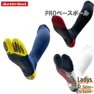 22.5-25.5cm ANeBoC^ Y fB[X PROx[X{[ 싅 EFA Z \bNX C P\h Obv T|[g h~ S-M zCg  ubN  lCr[ Activital HRD1086