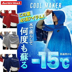 c65×145cm ANeBoC^ Y fB[X N[CJ[ p^I|` SP ANZT[ N[|` MǑ΍ OJbg O[ lCr[ u[ bh   DF Ac
