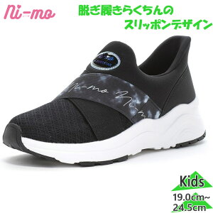 �j�[�� �W���j�A �L�b�Y �K�[���Y NM J134 ���̎q �C �V���[�Y �����j���O�V���[�Y �X�j�[�J�[ �X���b�|�� �^�� �ʊw �u���b�N �� �������� Ni-mo 12240336