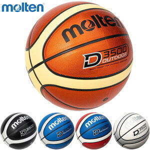 7 e Y D3500 oXPbg{[ ANZT[ Z wȏjq  O p K zCg  ubN  u[  molten B7D3500 B7D3500-BS B7D3500-C B7D3500-KS B7D3500-WS