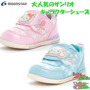 TI xr[ LbY SA B037 ̎q LN^[ C V[Y Xj[J[ LeB Vi[ sN  Sanrio 12110664 12110669