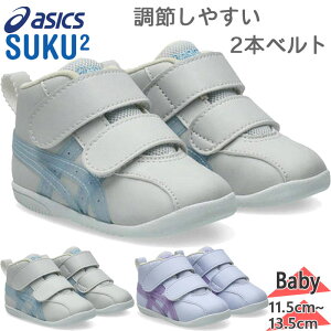 AVbNX XNXN xr[ LbY AMULEFIRST SL T A~t@[Xg j̎q ̎q C V[Y Xj[J[ t 2{xg z ܂Ђ O[ DF  ASICS SUKUSUKU 1144A413