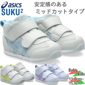 AVbNX XNXN xr[ LbY IDAHO BABY MID T AC_z xr[ j̎q ̎q C V[Y Xj[J[ ~hJbg R L ʋC ˍ zCg  O[ p[v DF   