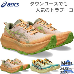 AVbNX Y Trabuco Max 4 gu[R }bNX Xj[J[ C V[Y jO WMO g[jO gC [Jbg  asics 1011B976