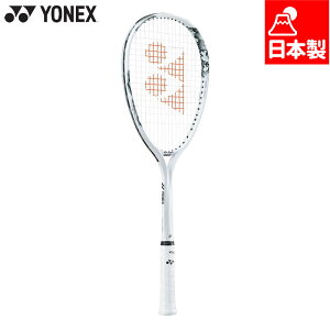 ヨネックス メンズ レディース ジオブレイク80G. テニス アクセサリー 競技 部活 クラブ 軟式 ソフトテニス スポーツ 運動 日本製 フレームのみ ホワイト 白 送料無料 YONEX 02GB80G