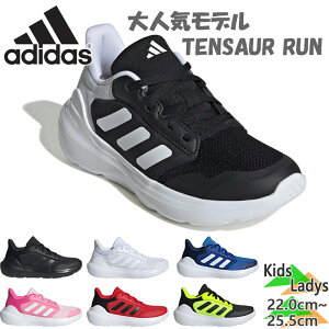 AfB_X WjA LbY TENSAUR RUN 3.0 J e\[ j̎q ̎q fB[X C V[Y jOV[Y Xj[J[ q zCg  ubN  adidas