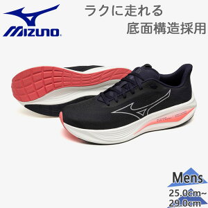 ~Ym Y MIZUNO NEO COSMO lI RX Xj[J[ C V[Y jO WMO g[jO  lCr[  Mizuno J1GC2510