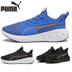 プーマ ジュニア キッズ SOFTRIDE カーソン JR 男の子 女の子 靴 シューズ 紐靴 シューレース ローカット ブラック 黒 ブルー 青 送料無料 PUMA 401555