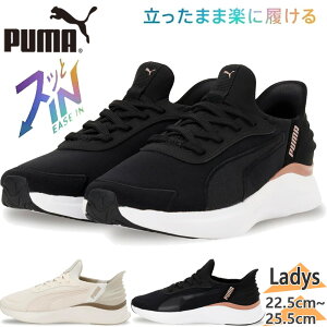 v[} fB[X SOFTRIDE n[j[ [X EASE IN \tgCh C[YC Xj[J[ C V[Y ubN   PUMA 312671