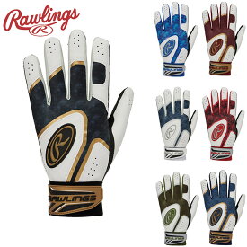 ローリングス メンズ レディース ジュニア ゴーストスモーク2 ハイパーグリップ 野球 アクセサリー 競技 手袋 バッティング フィールド ブラック 黒 グレー ブルー レッド 青 赤 グリーン パープル 灰色 緑 紫 RAWLINGS EBG25S01