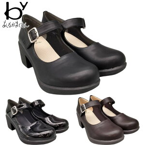 ゆったり設計 byあしながおじさん レディース 厚底ストラップシューズ 靴 シューズ カジュアル おしゃれ 可愛い クラシカル カジュアル 歩きやすい ブラック 黒 ブラウン 茶色 送料無料 898036