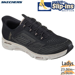 XPb`[Y fB[X GLIDE-STEP GRATIFY-PACE OChXebv Xj[J[ C V[Y XbvCY ubN   SKECHERS 104610