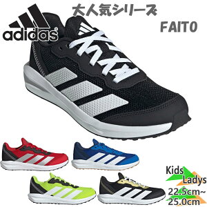 AfB_X fB[X WjA FAITO J j̎q ̎q C V[Y Xj[J[ RC ubN  u[ bh   O[   adidas IH8981 JQ9520 JS4231 JS4232 JS4234