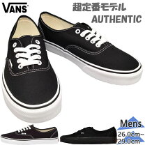 楽天市場】vans オールドスクール オールブラック usaの通販