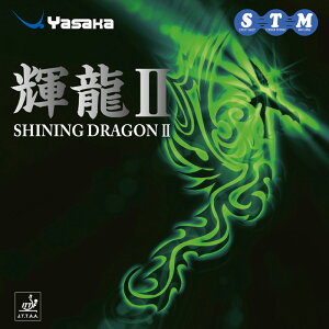 TJ Y fB[X PIIShining DragonII 싅 eVn So[ ANZT[ Z ubN  bh   Yasaka B-54