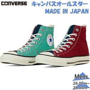 Ro[X Y fB[X CANVAS ALL STAR J HI LoX I[X^[ Xj[J[ C V[Y { Y  CONVERSE 31315470