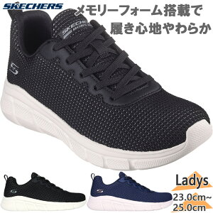 XPb`[Y fB[X BOBS B FLEX-VISIONARY ESSENCE {uX tbNX Xj[J[ C V[Y ubN  lCr[  SKECHERS 117346