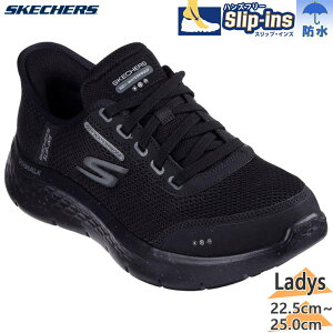 4E L Ch XPb`[Y fB[X GO WALK FLEX S[EH[N tbNX Xj[J[ C V[Y XbvCY nYt[ h RC ubN   SKECHERS 124846W