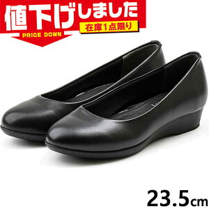 �݌�1�_���� 23.5cm 3E���� ���L ���C�h ���f�B���[�J�[ ���f�B�[�X �p���v�X �C �V���[�Y �I�t�B�X �d�� �����d�� �u���b�N �� �������� Lady Worker LO-17550