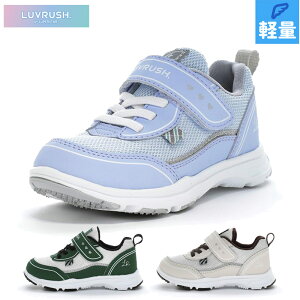 ���u���b�V�� �W���j�A �L�b�Y �K�[���Y LV 1231 ���̎q �C �V���[�Y �X�|�[�c �^���� �̈� �N���u �R�ۖh�L �y�� �􂦂�C���\�[�� �u���[ �� �x�[�W�� �O���[�� �� LUVRUSH 12240207 12240208 12240209