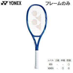 フレームのみ ヨネックス メンズ レディース Eゾーン アルファL. テニス アクセサリー 競技 スポーツ 部活 クラブ ラケット ブルー 青 送料無料 YONEX 08EZAPL