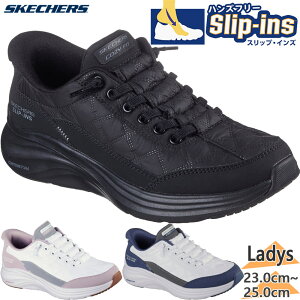 XPb`[Y fB[X CONTOUR FOAM Xj[J[ C V[Y XbvCY nYt[ K NbV zCg  ubN   SKECHERS 150404