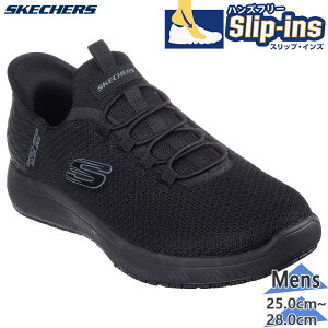 XPb`[Y Y nYt[ XbvCY SUMMITS SR-COLSIN T~bc Xj[J[ C V[Y h ubN   SKECHERS 200205W