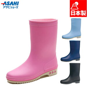 ATqV[Y WjA LbY ATq R310 j̎q ̎q C C JC C V[Y Vv n }bg { ubN  lCr[ u[  sN asahi shoes