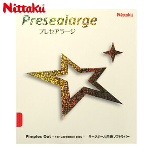 jb^N Y fB[X vZA[W 싅 Z ANZT[ o[ ^ X|[c ubN  bh   Nittaku NR-8121