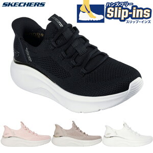 XPb`[Y fB[X BOBS B LOVE-TRUE DELIGHT Xj[J[ C V[Y JWA RC zCg  ubN  sN J[L  SKECHERS 117617
