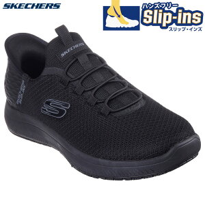 4E L Ch XPb`[Y Y nYt[ XbvCY SUMMITS SR-COLSIN [Jbg Xj[J[ C V[Y ubN   SKECHERS 200205W