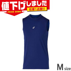 在庫1点限り Mサイズ アシックス メンズ レディース ミドルフィットノースリーブアンダーシャツ アパレル トレーニング トップス 吸汗速乾 軽量 運動 ブルー 青 asics 2031F103