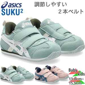 AVbNX XNXN xr[ LbY AC_z BABY N j̎q ̎q C V[Y Xj[J[ i[ R L ˍ [Jbg }WbN O[ sN DF  ASICS SUKUSUKU 1144A415