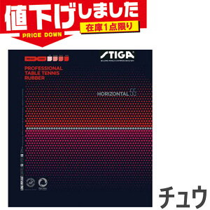 ݌1_ `E [֔ XeBK Y fB[X HORIZONTAL 55 z]^ 55 싅 \\tg  o[ ANZT[ Z bh  STIGA 1711550517