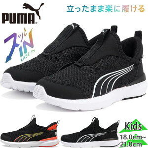 �v�[�} �W���j�A �L�b�Y �N���[�Y �v���t�H�[�� �C�[�Y�C�� �X�j�[�J�[ �j�̎q �L�b�Y �W���j�A �C �V���[�Y �����j���O�V���[�Y �X���b�|�� �C�[�Y�C�� �u���b�N �� �������� PUMA 310250