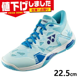 ݌1_ 22.5cm 3E L Ch lbNX Y fB[X p[NbV GNvV Z ~bh C oh~g ~bhJbg u[   YONEX SHBELZ3MD