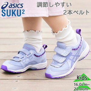 AVbNX XNXN WjA LbY TIARA MINI FR 2 eBA ~j j̎q ̎q C V[Y  ASICS SUKUSUKU 1144A175