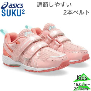 AVbNX XNXN WjA LbY GD.RUNNER MINI MG 4 ̎q C V[Y Xj[J[ ʉ ʊw i ^ xg }WbN R L sN  ASICS SUKUSUKU 1144A205