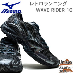 ~Ym Y fB[X WAVE RIDER 10 EF[uC_[ Xj[J[ C V[Y ^E[X g [Jbg ubN   Mizuno D1GA2431