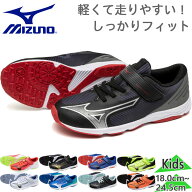 ミズノ ジュニア キッズ スピードスタッズ4 ベルト 男の子 女の子 靴 シューズ スニーカー ランニング 普…