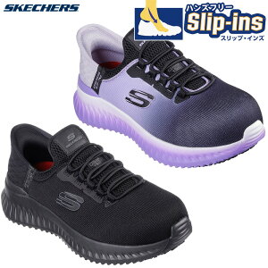 XPb`[Y fB[X nYt[ XbvCY [N eBh - IuC [Jbg Xj[J[ C V[Y [N h dh~ ubN  p[v   SKECHERS 1