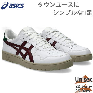 AVbNX Y fB[X JAPAN S WpGX Xj[J[ C V[Y ^E[X [Jbg g NVbN zCg   asics 1203A615