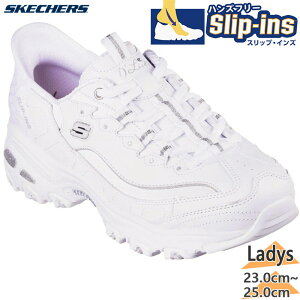 XPb`[Y fB[X DfLITES-NEW CLASSIC fB[Cg Xj[J[ C V[Y XbvCY nYt[ zCg   SKECHERS 150031