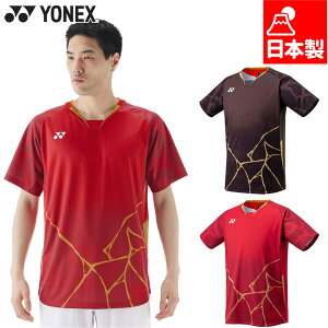 lbNX Y YQ[Vc(tBbgX^C) oh~g EFA Z ejX gbvX  z UVJbg d Xgb` { uE F  YONEX 10730